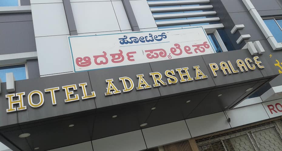 Hotel Adarsha Palace, Bangalore 1